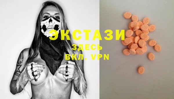 MDMA Premium VHQ Балабаново