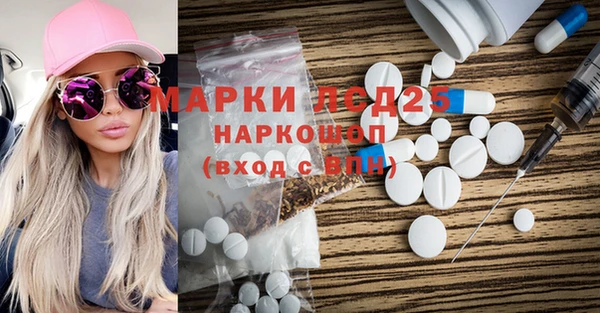 MDMA Premium VHQ Балабаново