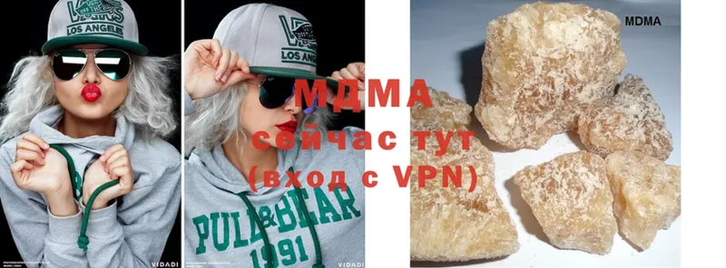 MDMA молли  где купить наркоту  Осинники 